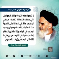 كلمات سياسية